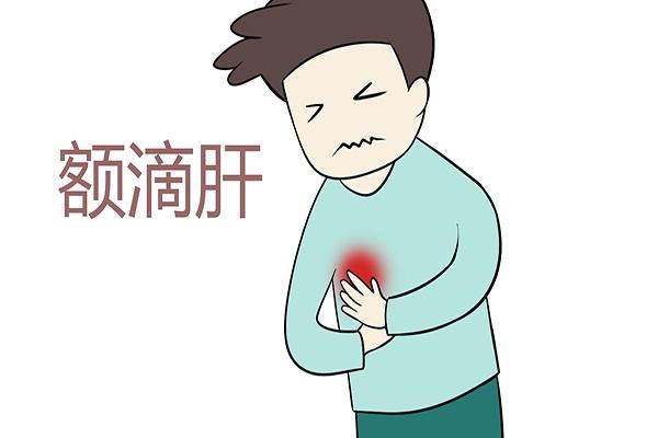 人参|乙肝是怎么来的?可能和3个原因脱不了干系,注意2点,预防传染