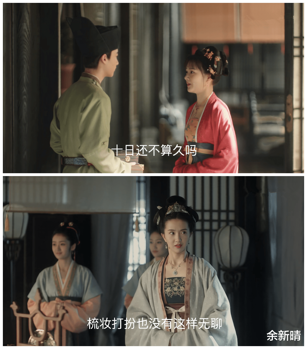 赵祯|《清平乐》:为什么苗娘子会同意自己女儿和一个宦官在一起?