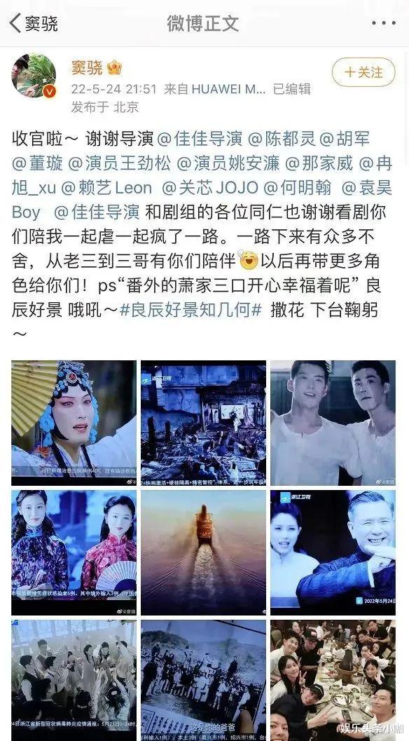 何超莲|恭喜怀孕！内娱公主要嫁了，聘礼十个亿！百亿赘婿终于要嫁入豪门了？