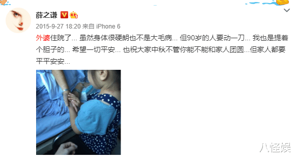 薛之谦|薛之谦外婆去世，他受疫情影响不能送殡，隔空悲痛跪别：孙儿不孝