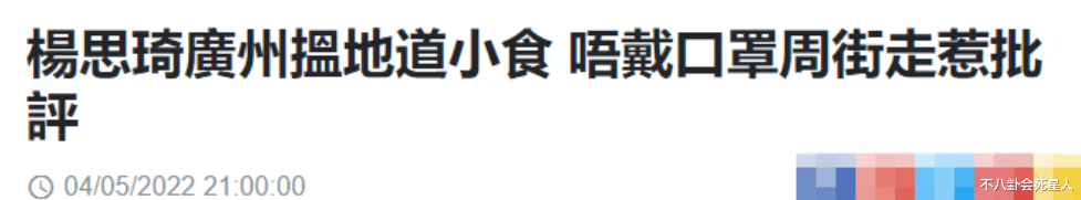 |又一批过气港星定居内地，渴望在内地买房，住二线城市当网红