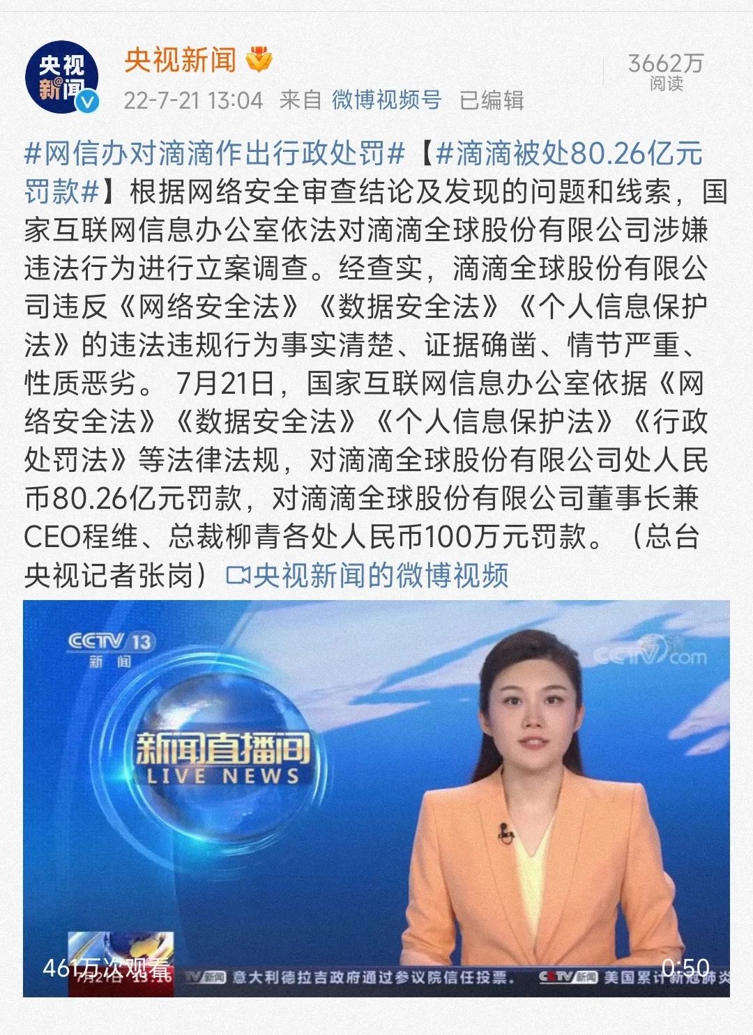 滴滴出行|滴滴外卖是怎么销声匿迹的？