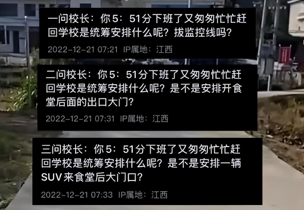 官方约谈胡鑫宇家属, 律师吴丹红似偏袒致远中学, 曾替劳荣枝辩护