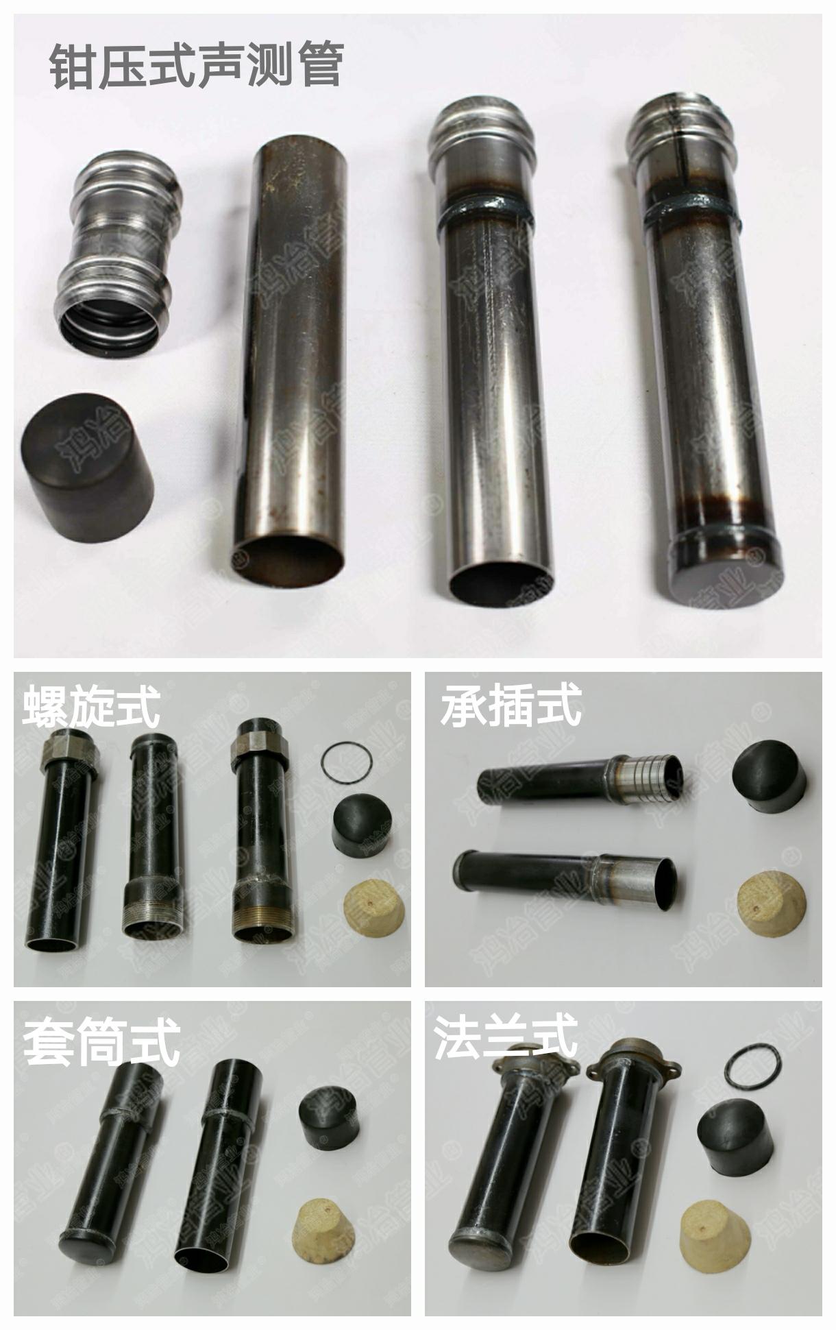 声测管检测项目及方法，建议收藏