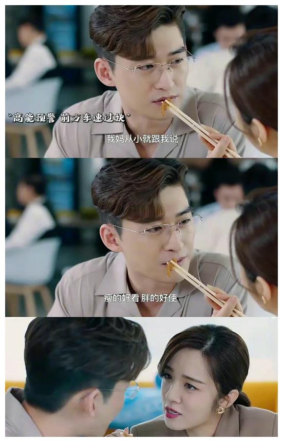 张翰|两个月过去,张翰的口碑又要卷土重来了?