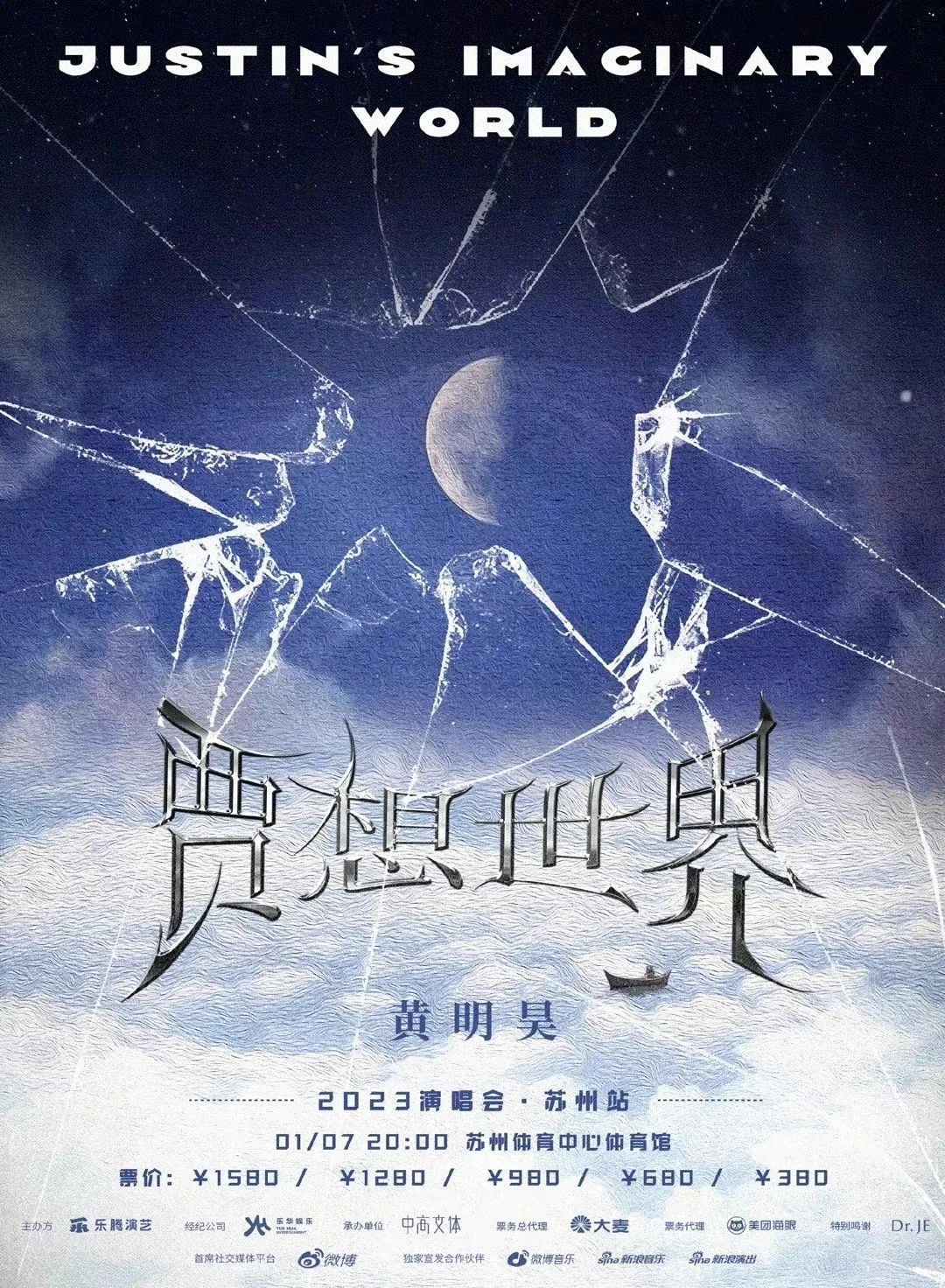 血糖|星空华文香港上市，相信音乐版权回归网易云，环球音乐市值达Spotify三倍