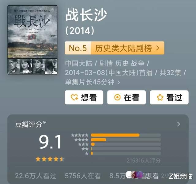 杨紫|《沉香如屑》全网热度第一，也救不了杨紫？她的危局早就注定