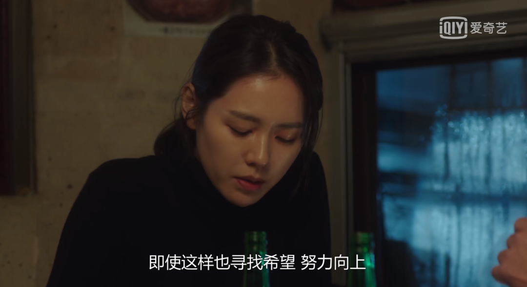 孙艺珍|孙艺珍剧中强忍上司离谱行为,丁海寅安慰超暖心!