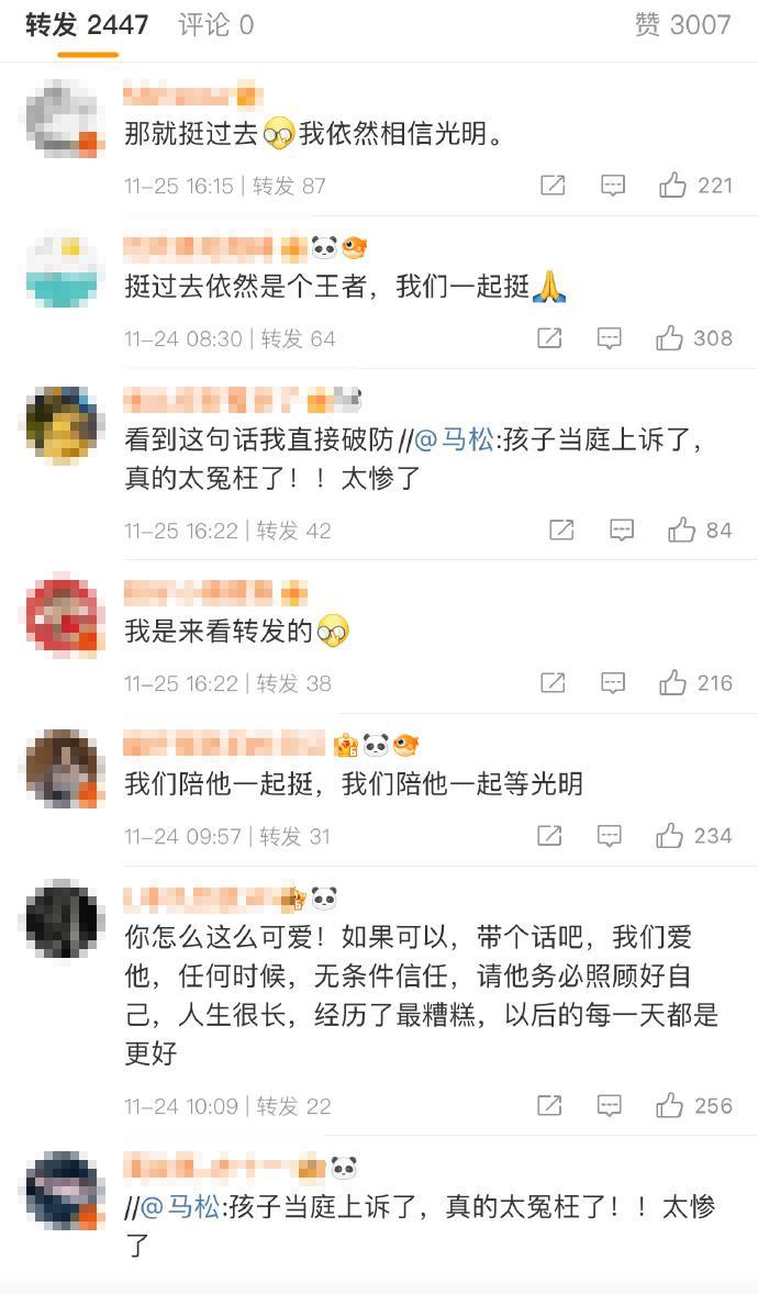 吴亦凡|吴亦凡当庭提出上诉，朋友大喊冤枉，称他是个孩子，粉丝不离不弃