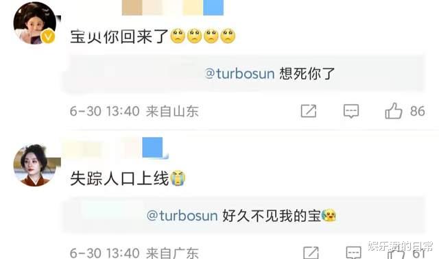 孙俪|孙俪11岁儿子近况曝光，脚挂单杠上玩倒立，身材瘦削长腿瞩目