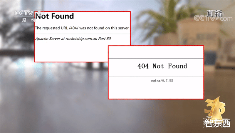 315晚会|太可怕!儿童智能手表竟成偷窥器,315重锤个人隐私泄露