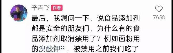 李小璐|辛吉飞再曝两个知名品牌，却遭遇车祸被威胁？