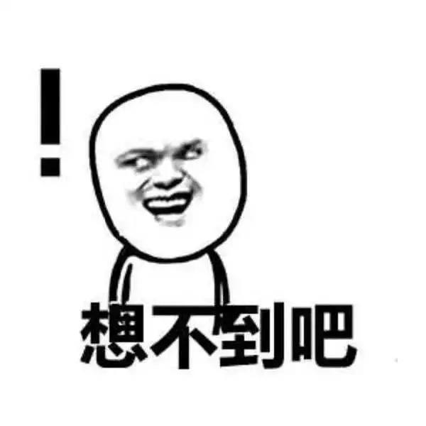 国庆休7上7已成定局,不如好好考虑这件事!