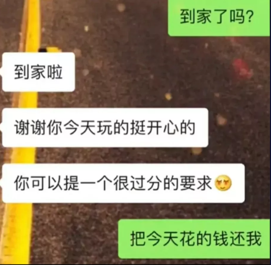 购房置业|神回复：花果山白宫出售，总价120亿，便宜点我就买了