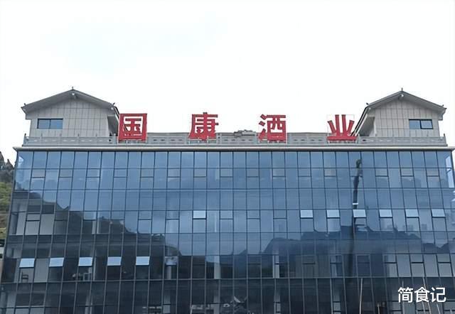 河北一名酒再度复兴，曾经家喻户晓，也曾跌落谷底，如今浴火重生