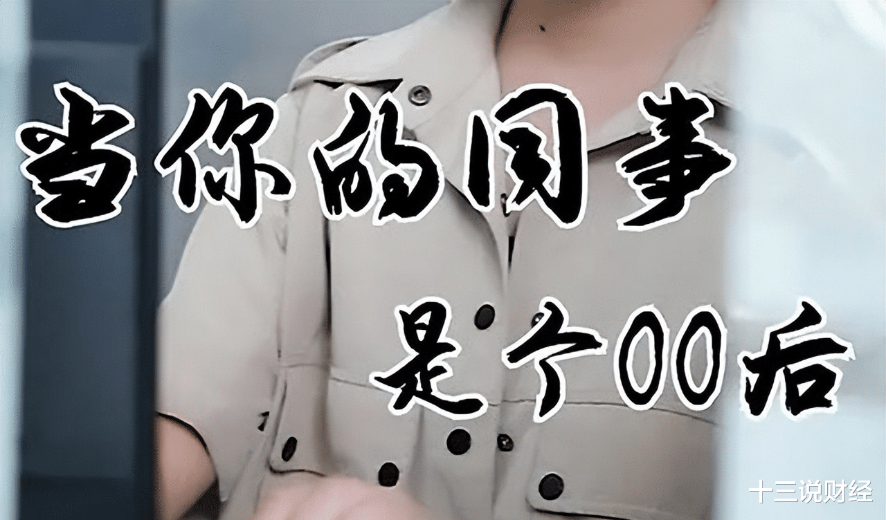 数字化转型|第一批00后毕业了，网友：大学4年，上了3年网课