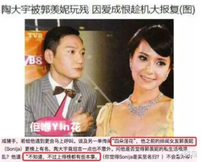 郭羡妮|郭羡妮：混血港姐嫁河南农村，“倒贴”丈夫3套房，将公婆当孩子宠