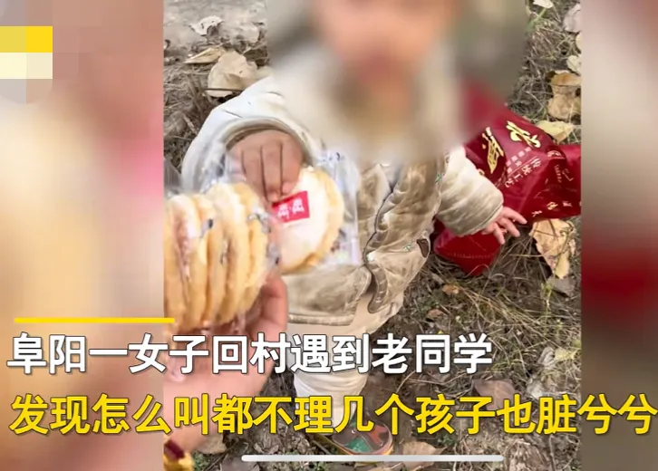 安徽阜阳。一女子回村偶遇儿时玩伴,却发现怎么叫朋友都得不到回应