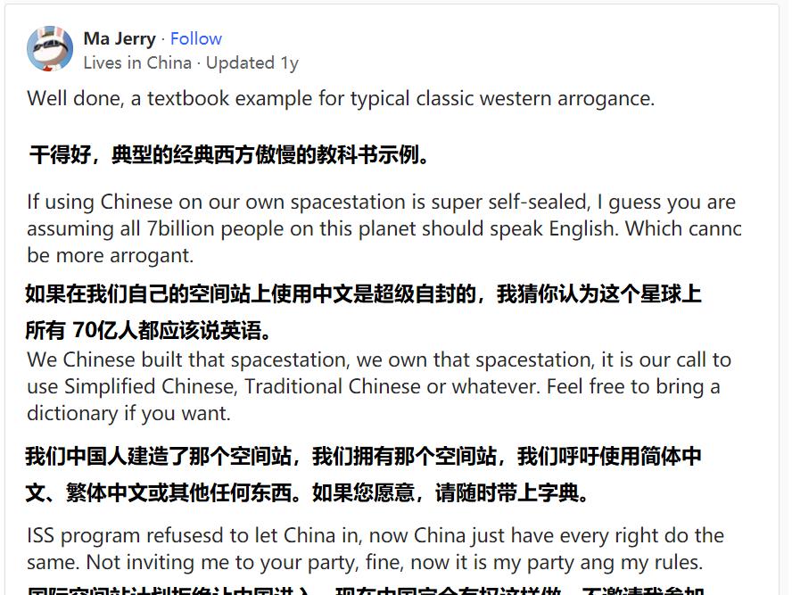 真没想到美版知乎上居然有这个问题:中国空间站为什么只用中文?