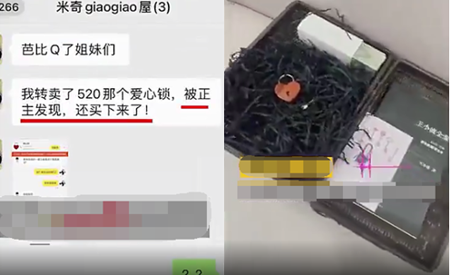 这位女生把告白礼物转卖,结果刚好被送礼者买到了,好尴尬