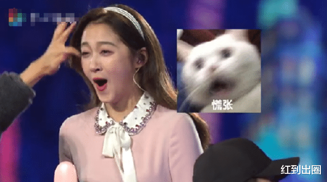 关晓彤|关晓彤录制晚会冻得直打哆嗦,用手紧揪住裙摆,嘴巴颤抖表情失控