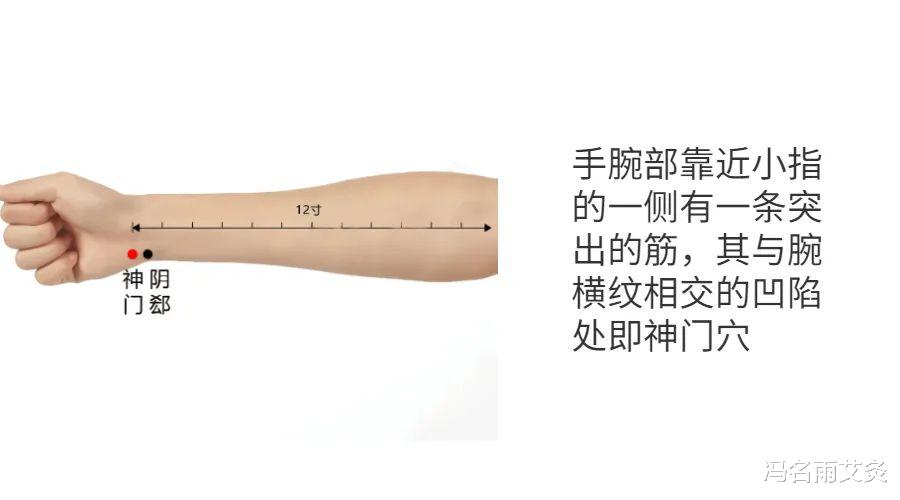 臀部|情绪：怎么控制负面情绪？这几个穴位，务必记牢