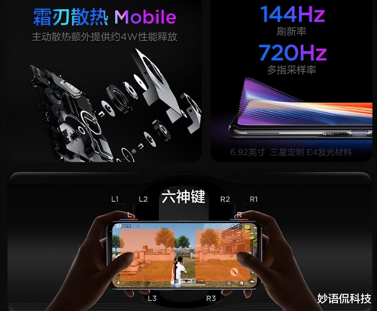 音响|联想“翻身”了，18G+640G+5600mAh+六神键操作，难得的供不应求