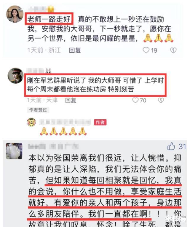 王迪|44岁王迪抑郁跳楼身亡！曾与杨丽萍跳孔雀舞，离世前还在鼓励学生