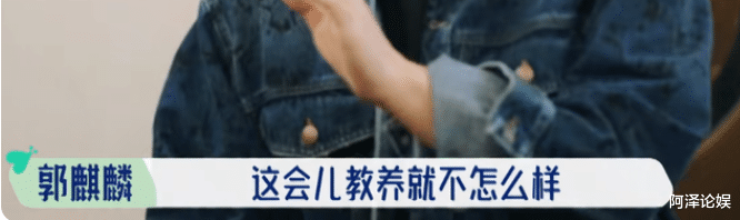 郭麒麟|郭麒麟恋情照片被曝，网友：没想到他也是个渣男？