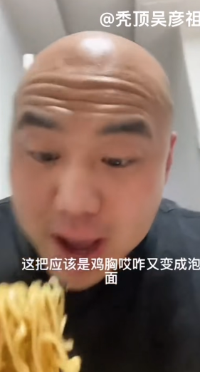 bilibili|这个光头,是怎么靠「妹说就是零卡」火遍B站的?