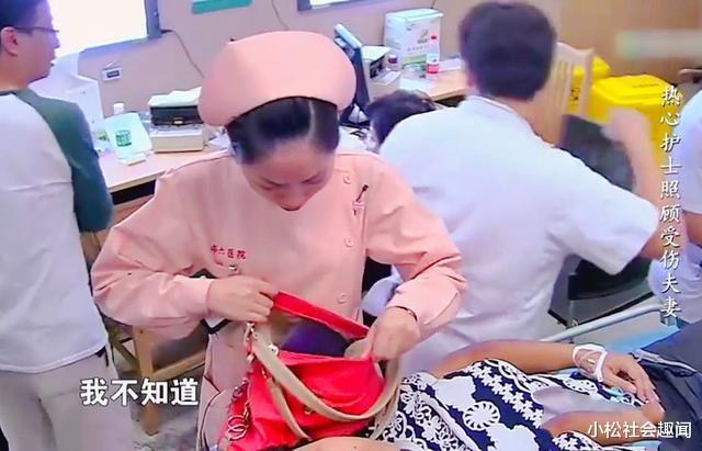 案例:夫妻双双遭遇车祸,全身上下只有20元,找遍亲戚都不愿帮忙