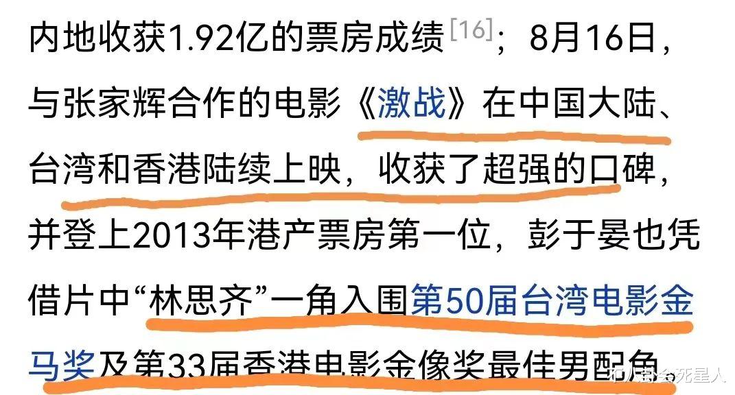 黄磊|表面是影帝影后，压根没拿过演技大奖，这六位演员，把观众骗了