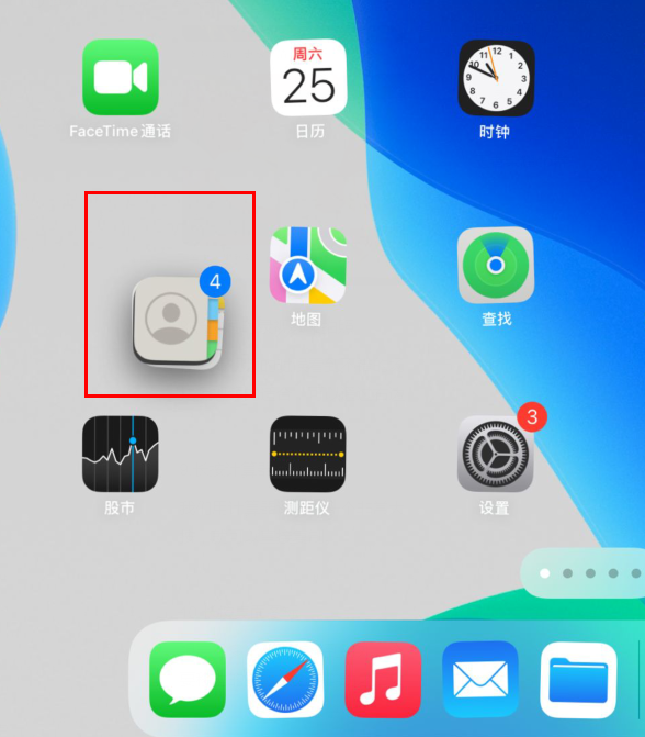 |?你确定会用iPhone？10个iOS“长按”技巧，按一下就会有惊喜