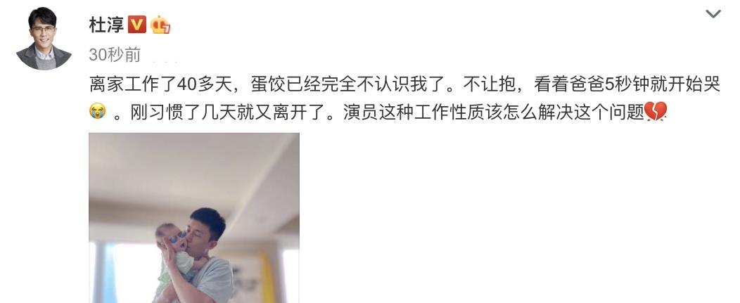 杜淳|杜淳妻子晒母女写真,王灿露小蛮腰大秀身材,女儿软糯可爱像爸爸