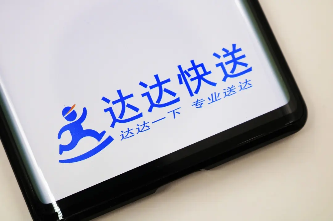 memo|即时配送行业的“二八定律”