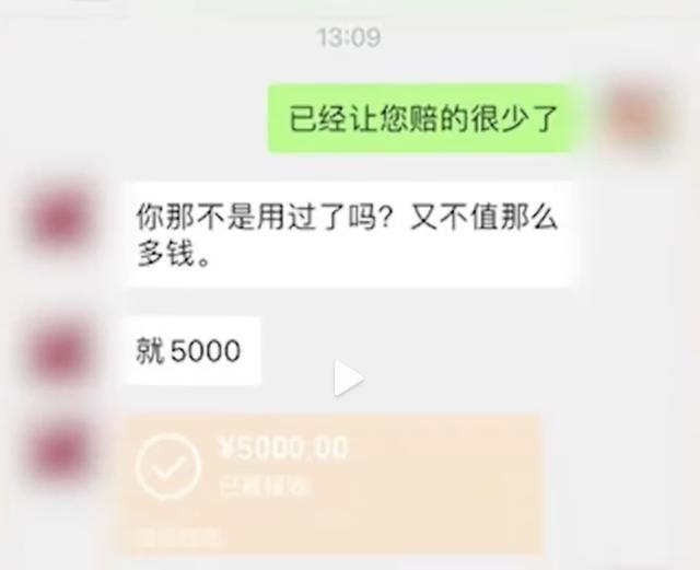 “熊孩子”将女生上万元化妆品打碎一地,亲戚只赔5000元