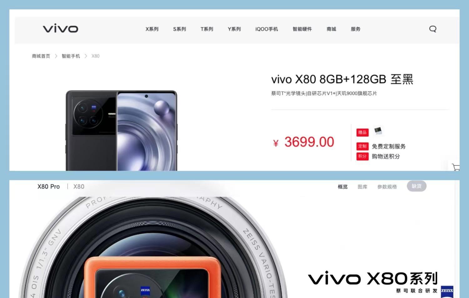 还记得 OPPO Find X 吗——细考绿厂旗舰的高端未竟之因