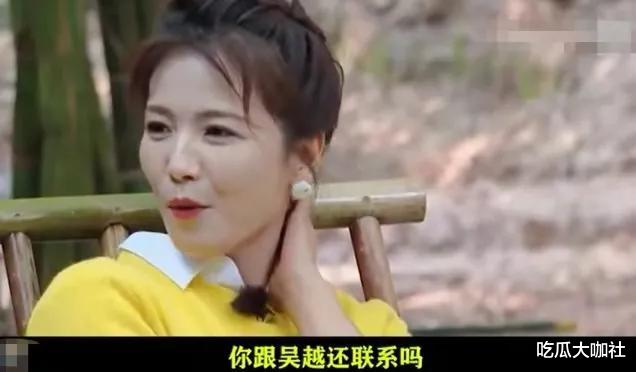 吴越|再看吴越：被陈建斌抛弃后至今未婚，她的报复让蒋勤勤有苦难言