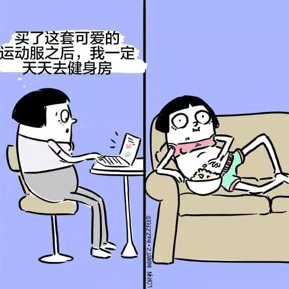 好像有人在偷窥我的生活