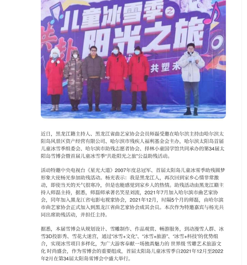 许知远|杨光：曾登上央视春晚，却被骂滚出娱乐圈，如今娶年轻美貌娇妻