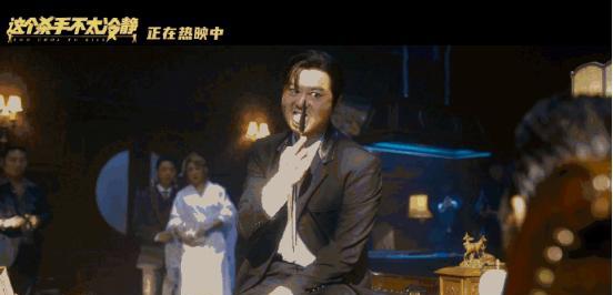 开心麻花|《杀手》票房“杀疯了”!沈腾之后,为何魏翔能成开心麻花救星?