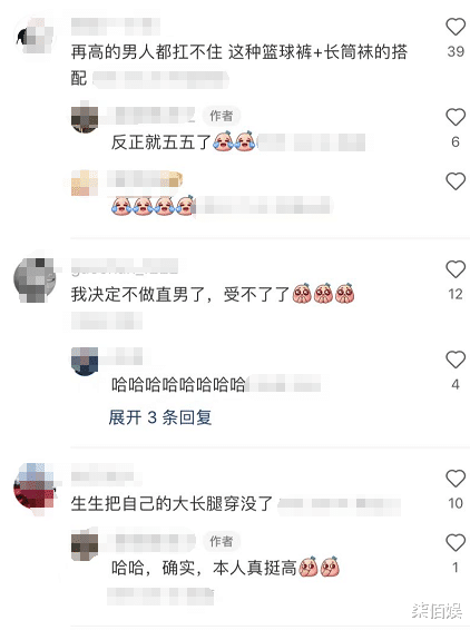 林更新|林更新录综艺被偶遇,不注重穿搭成五五身材,生图又黑又显矮