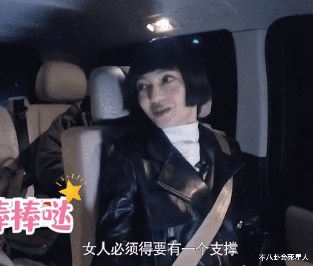 鲍蕾|买小岛、开100家餐厅，这6位不温不火的女星，背地全是大富婆