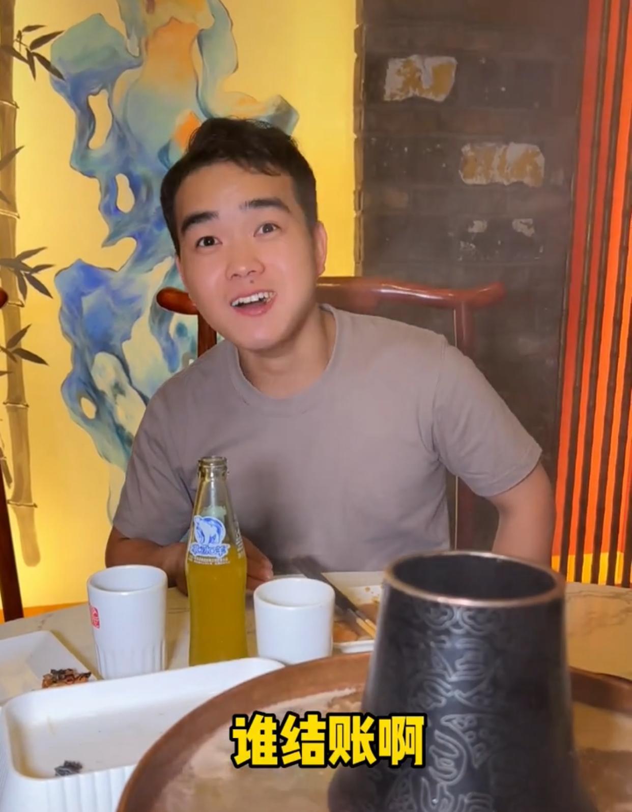 林志颖|德云社尚筱菊跟着师叔吃饭，却被迫请客，说相声的真没好人