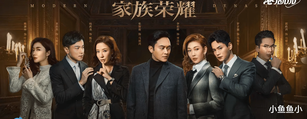 家族荣耀|家族荣耀：马家人人心怀鬼胎，只有她活得通透