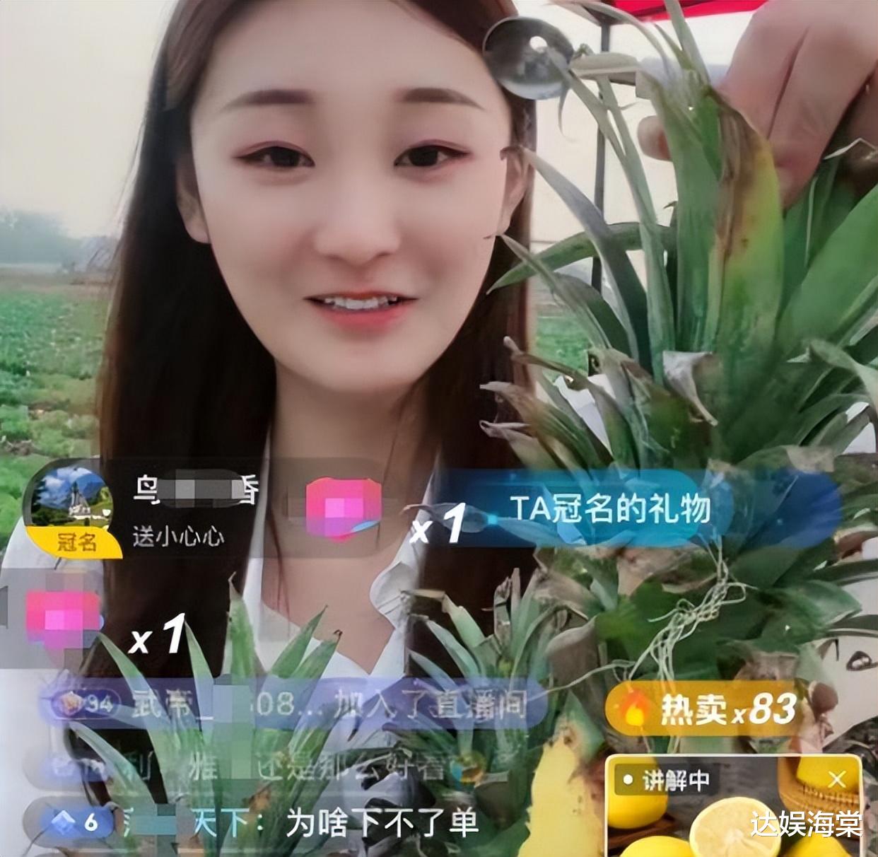 陈亚男|病急乱投医！为防止网友退货，陈亚男再出新招，直播间改卖电话卡