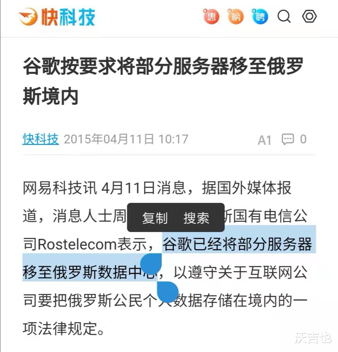 Java|谷歌掐掉乌克兰地图导航,4400万民众躺枪!Google老矣,尚能饭否?