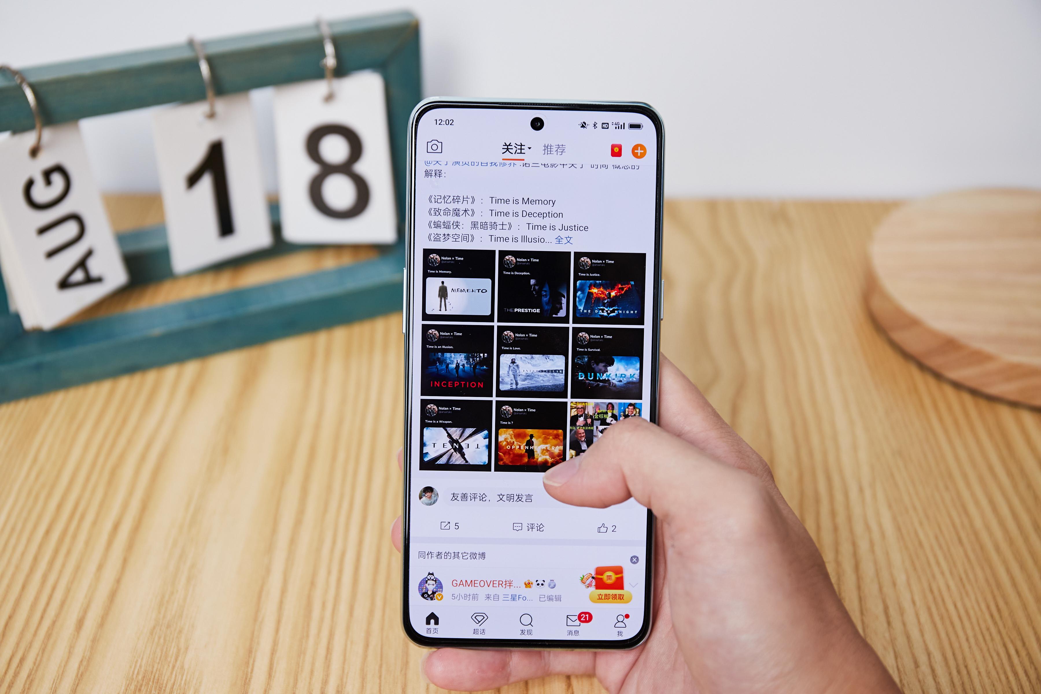 红米手机|出于性价比入手了一加Ace Pro，分享几点体验：对得起这个价