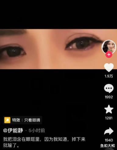 伊能静|伊能静回应婚变传闻,评论区怒怼网友,秦昊专注事业选择无视!