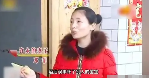 新婚妻子离家三年,回家时已有四个月身孕,竟想让老公抚养孩子
